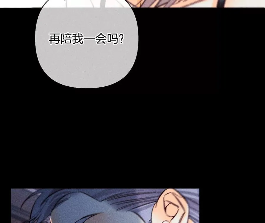 69·我们结婚吧 第20页