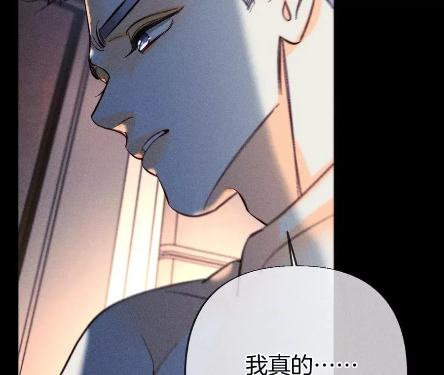 69·我们结婚吧 第21页