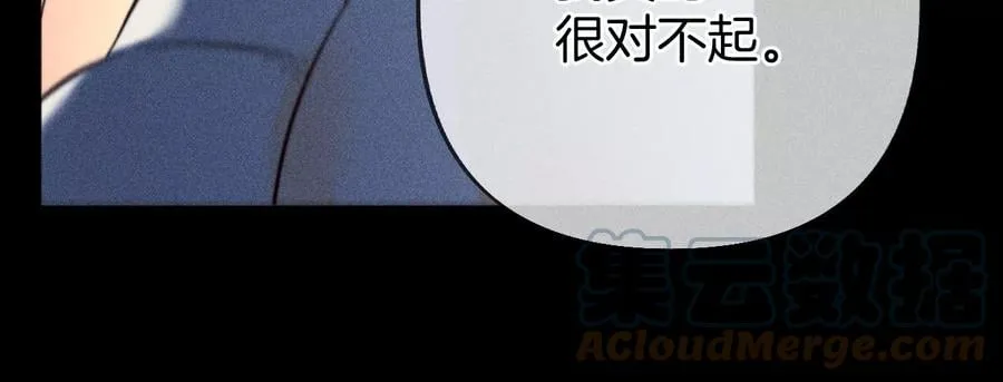 69·我们结婚吧 第22页
