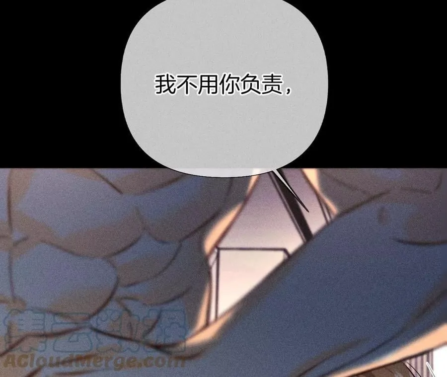 69·我们结婚吧 第25页