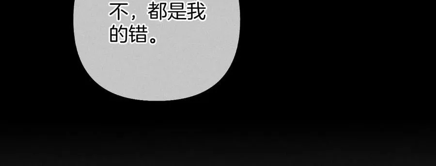 69·我们结婚吧 第30页