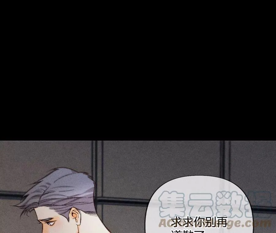 69·我们结婚吧 第31页