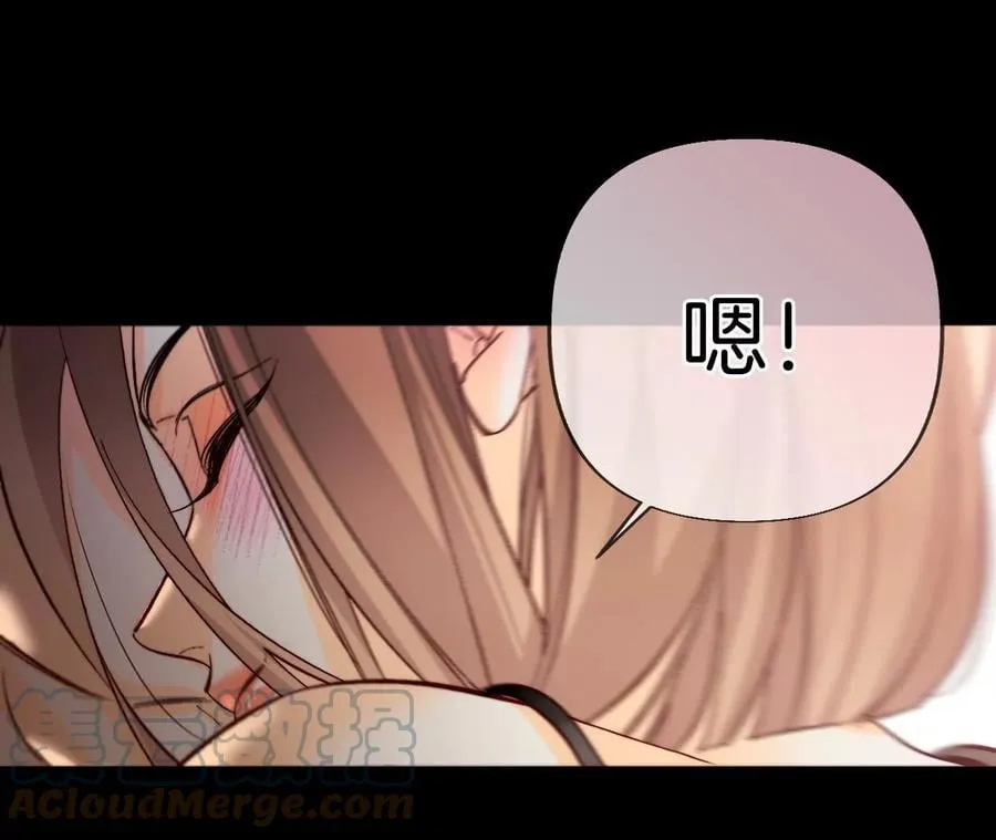 69·我们结婚吧 第49页