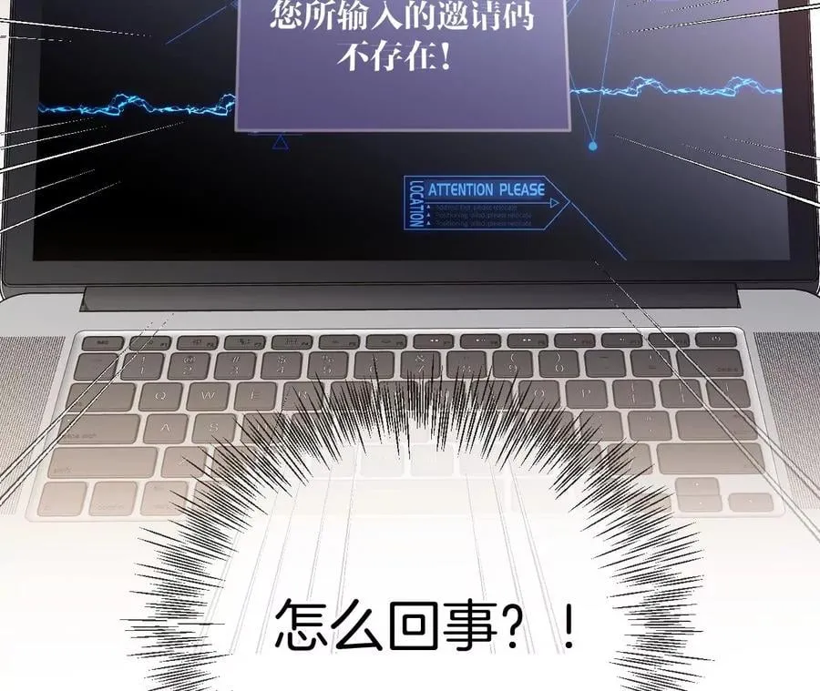 69·我们结婚吧 第54页