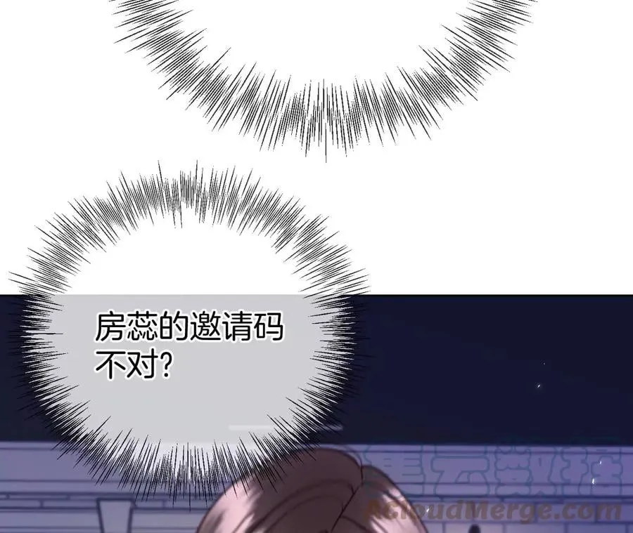 69·我们结婚吧 第55页