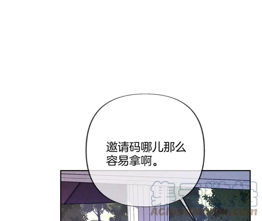 69·我们结婚吧 第58页