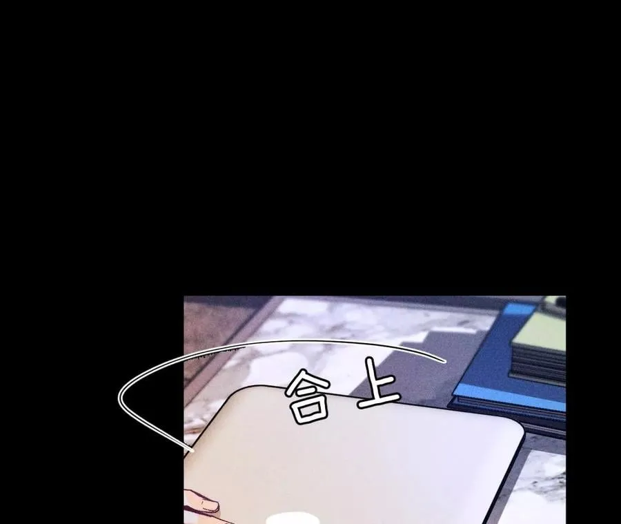 69·我们结婚吧 第63页
