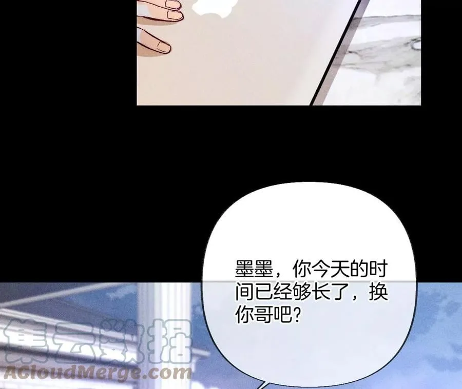 69·我们结婚吧 第64页