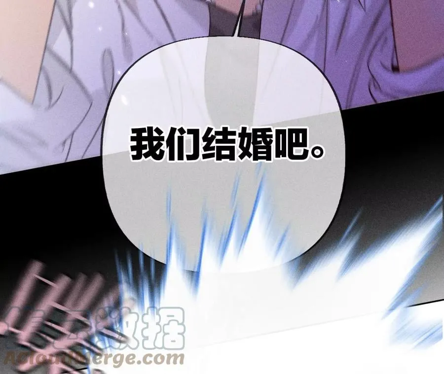 69·我们结婚吧 第79页