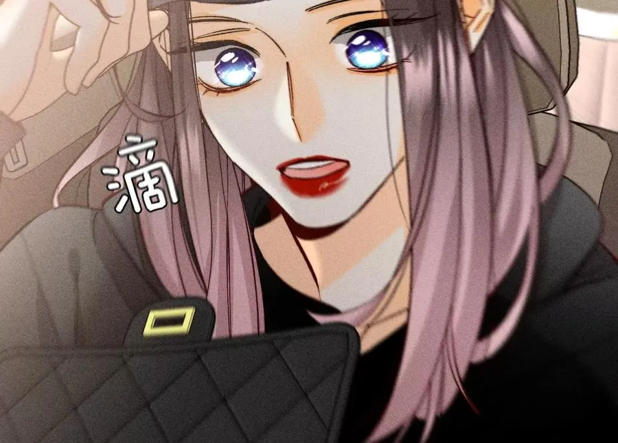 68·男色撩人 第12页