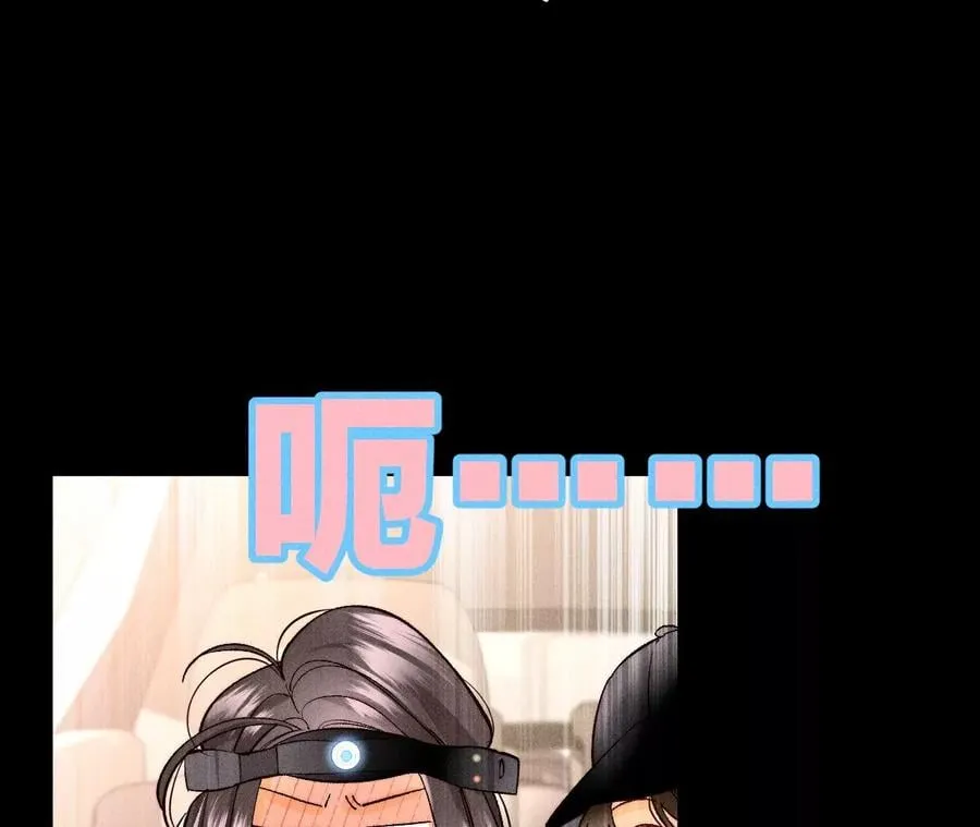 68·男色撩人 第23页