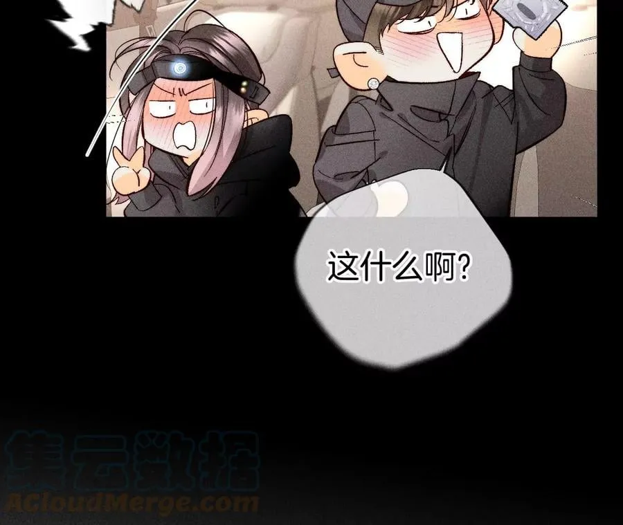68·男色撩人 第25页