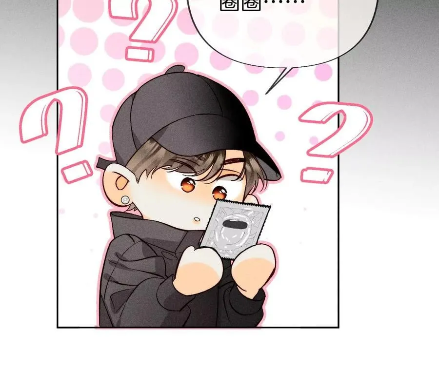 68·男色撩人 第27页