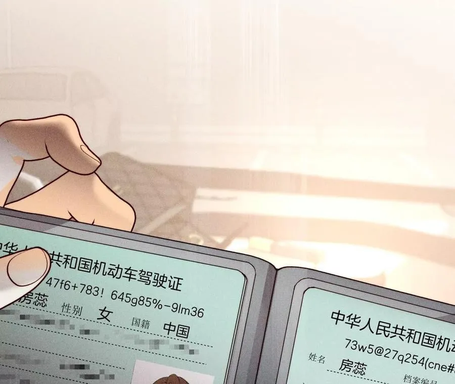 68·男色撩人 第36页