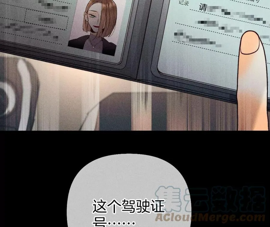 68·男色撩人 第37页