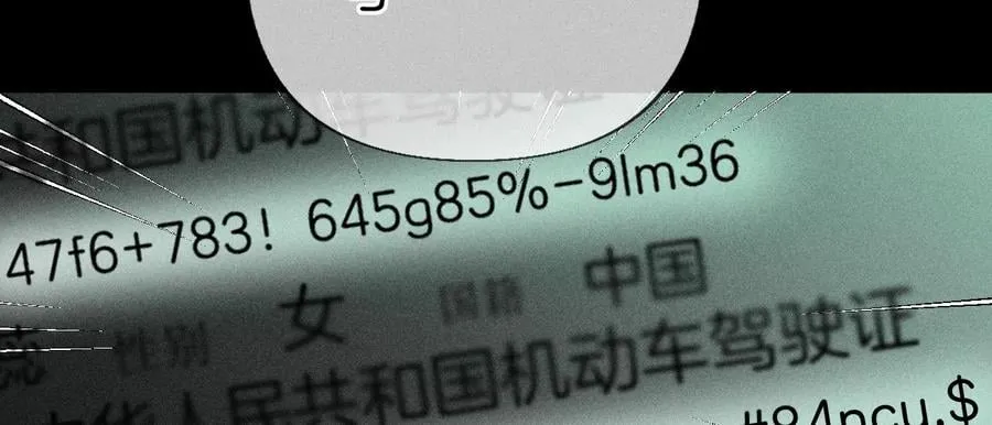 68·男色撩人 第38页