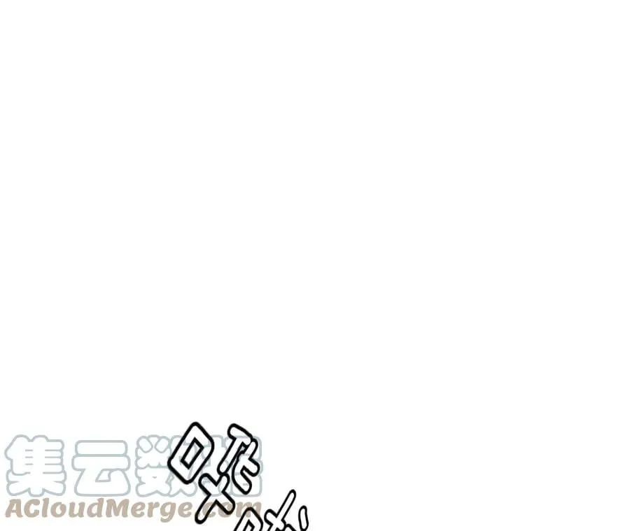 68·男色撩人 第43页