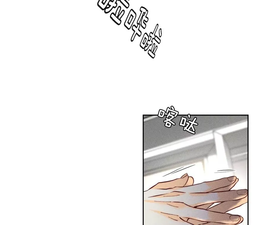 68·男色撩人 第44页