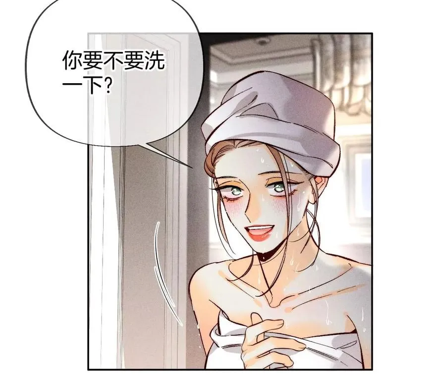 68·男色撩人 第47页