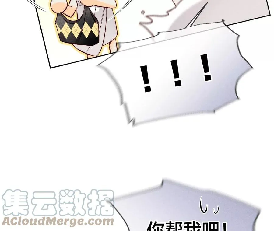 68·男色撩人 第52页