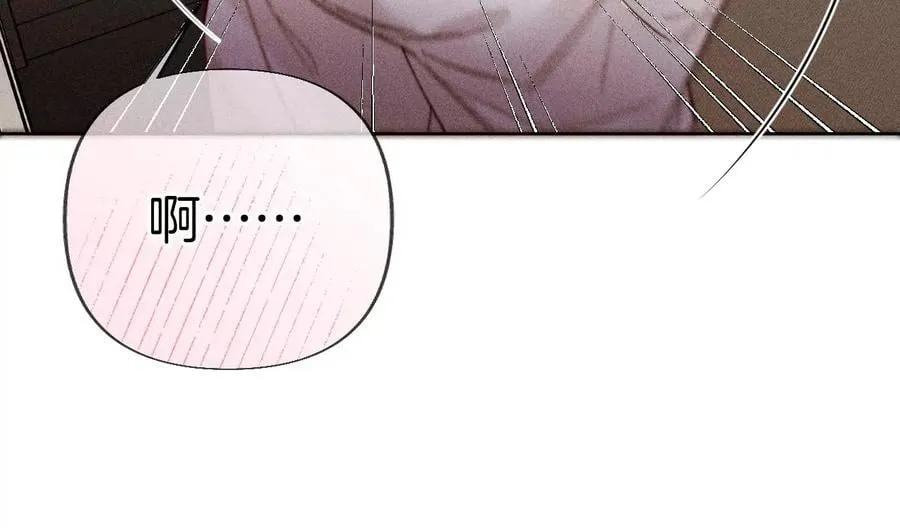 68·男色撩人 第54页