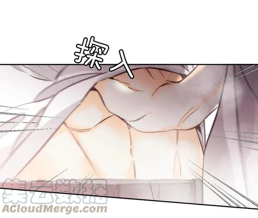 68·男色撩人 第67页