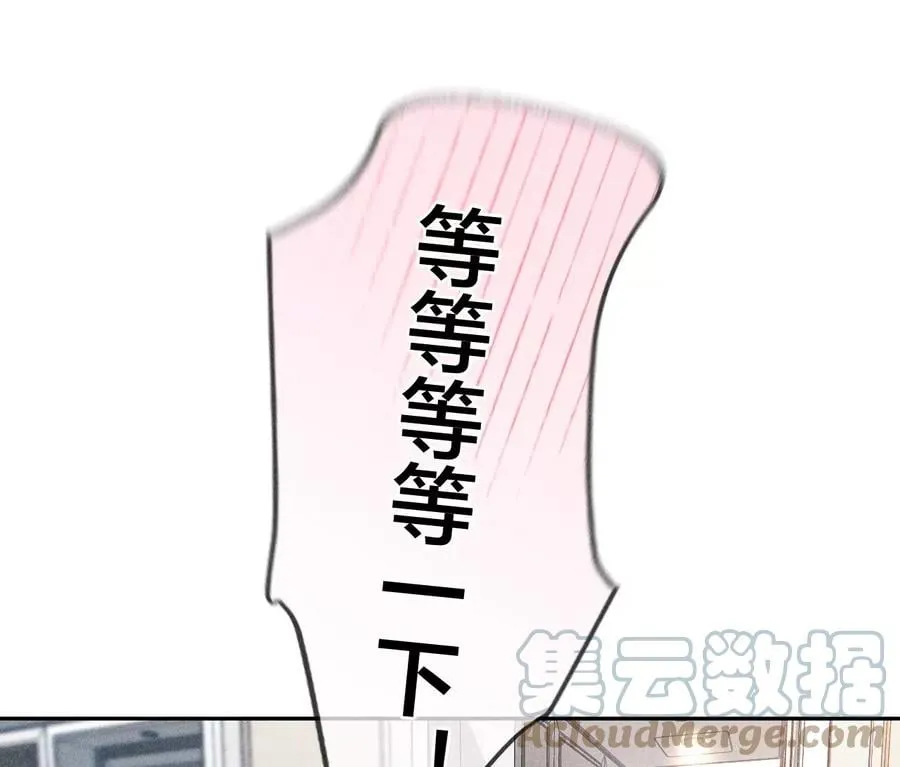 68·男色撩人 第70页