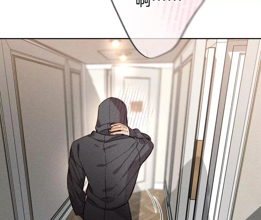 68·男色撩人 第75页
