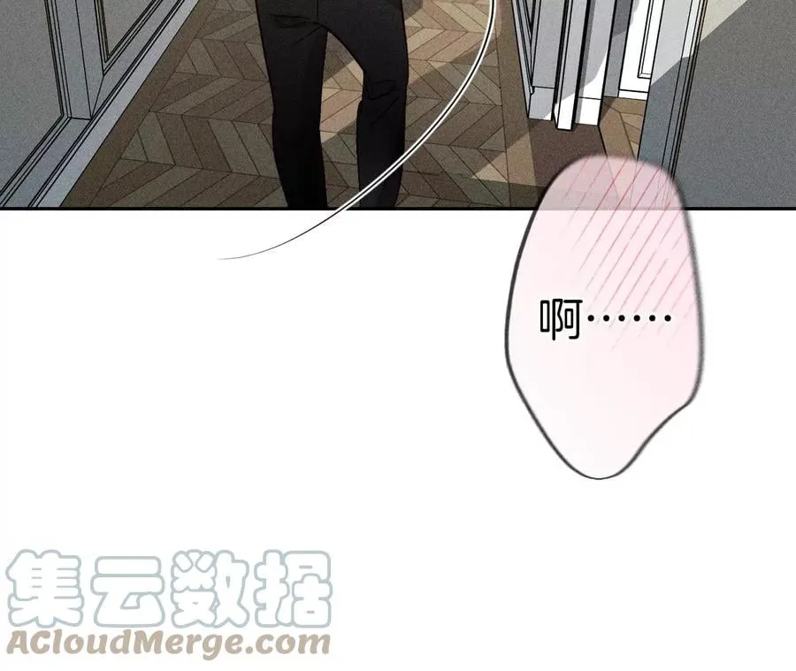 68·男色撩人 第76页