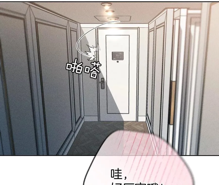 68·男色撩人 第77页