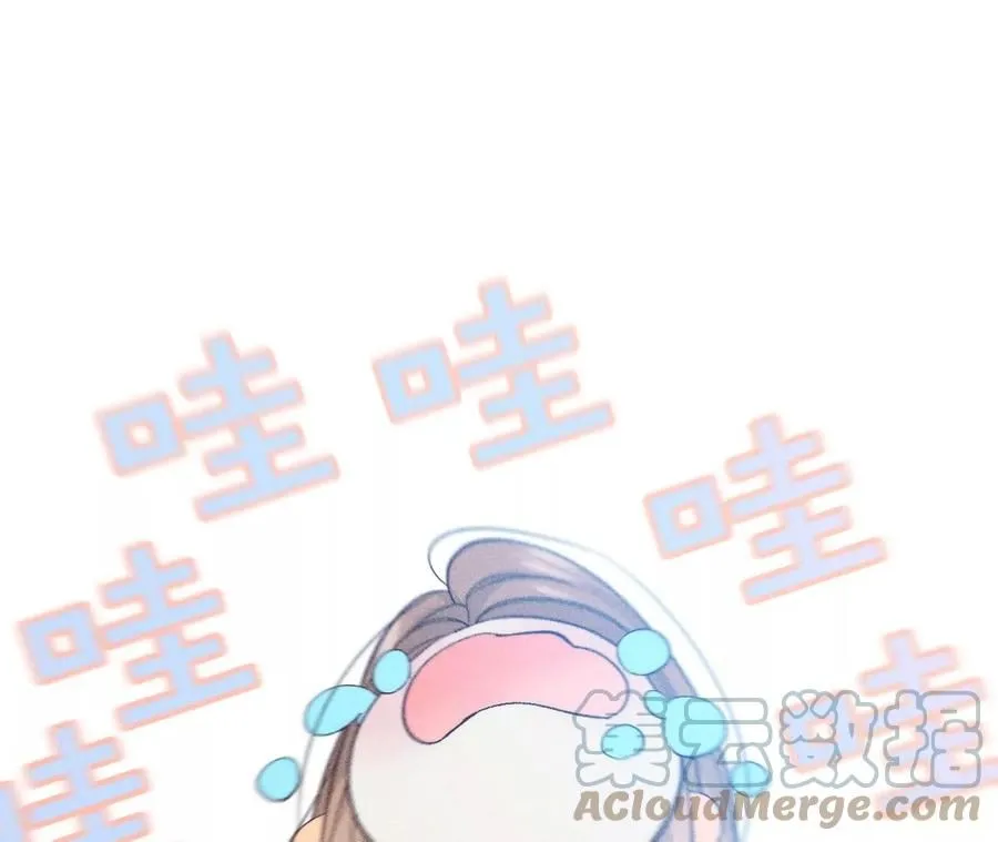 67·要不要甩了我哥？ 第7页