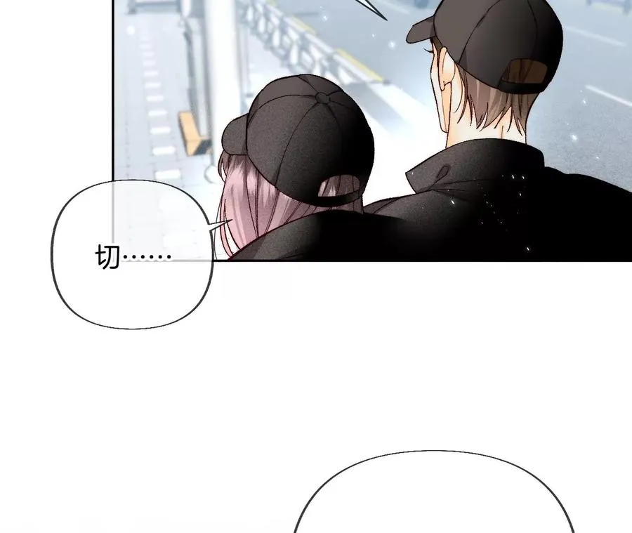 67·要不要甩了我哥？ 第18页