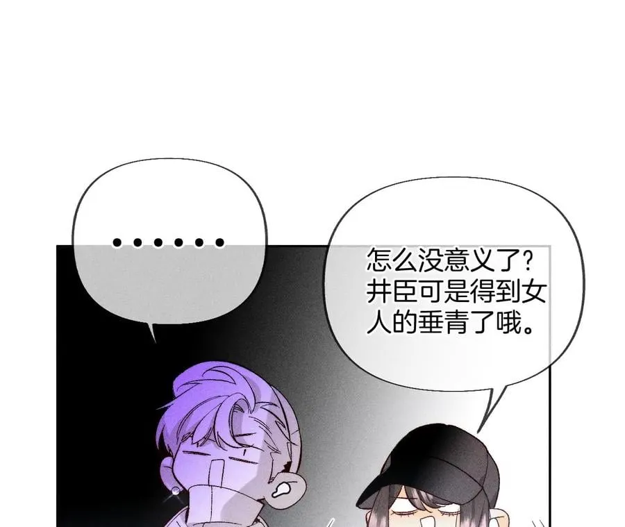 67·要不要甩了我哥？ 第27页