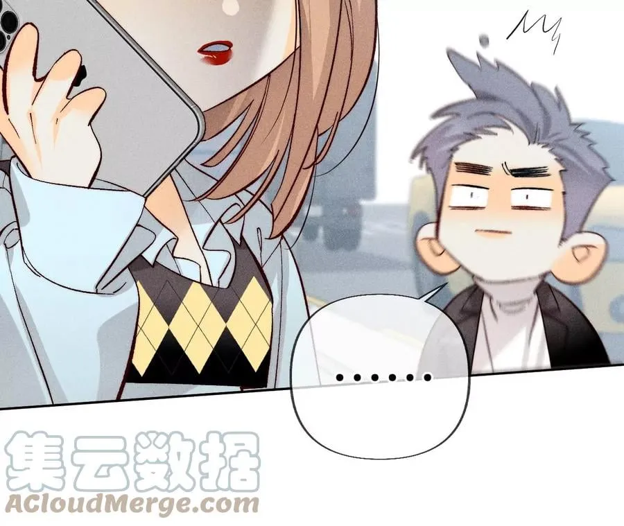 67·要不要甩了我哥？ 第31页