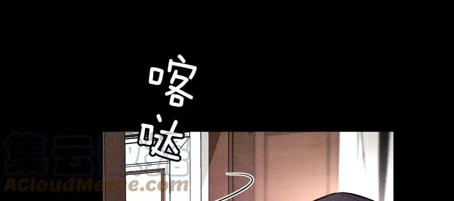 67·要不要甩了我哥？ 第58页