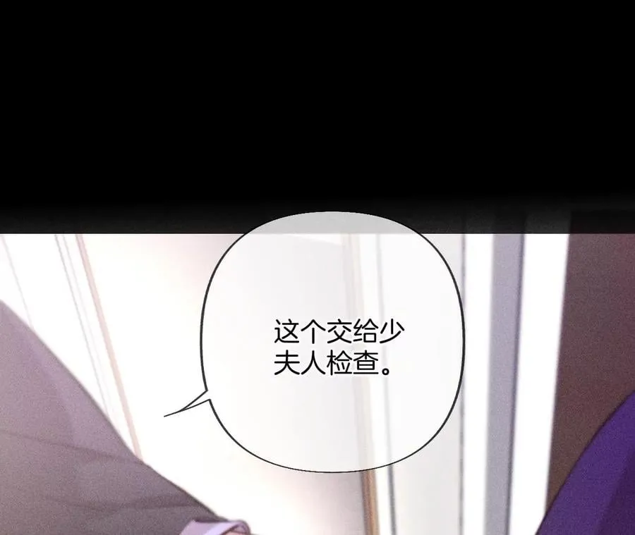 67·要不要甩了我哥？ 第60页