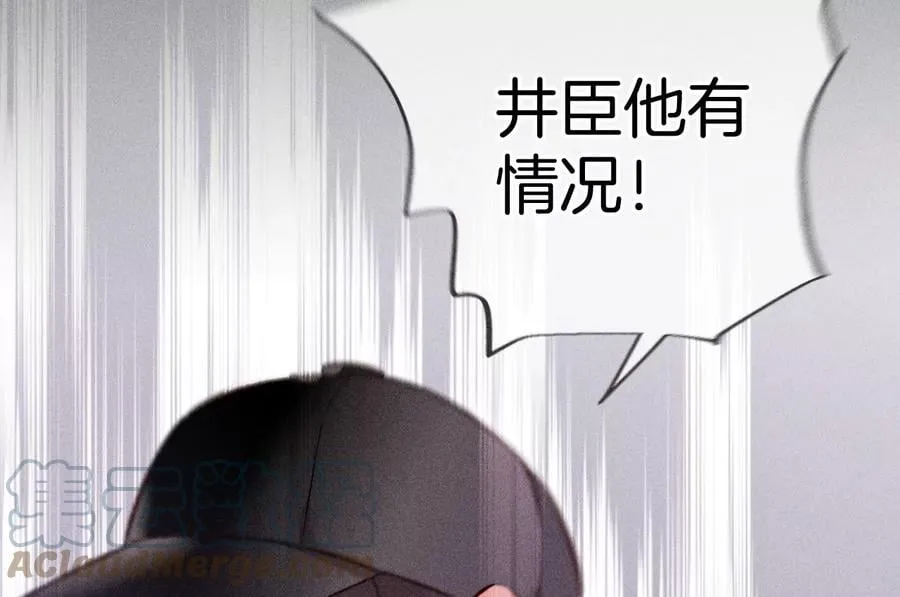 67·要不要甩了我哥？ 第70页