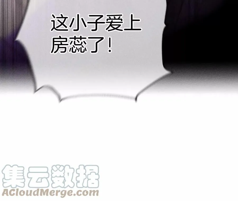 67·要不要甩了我哥？ 第73页