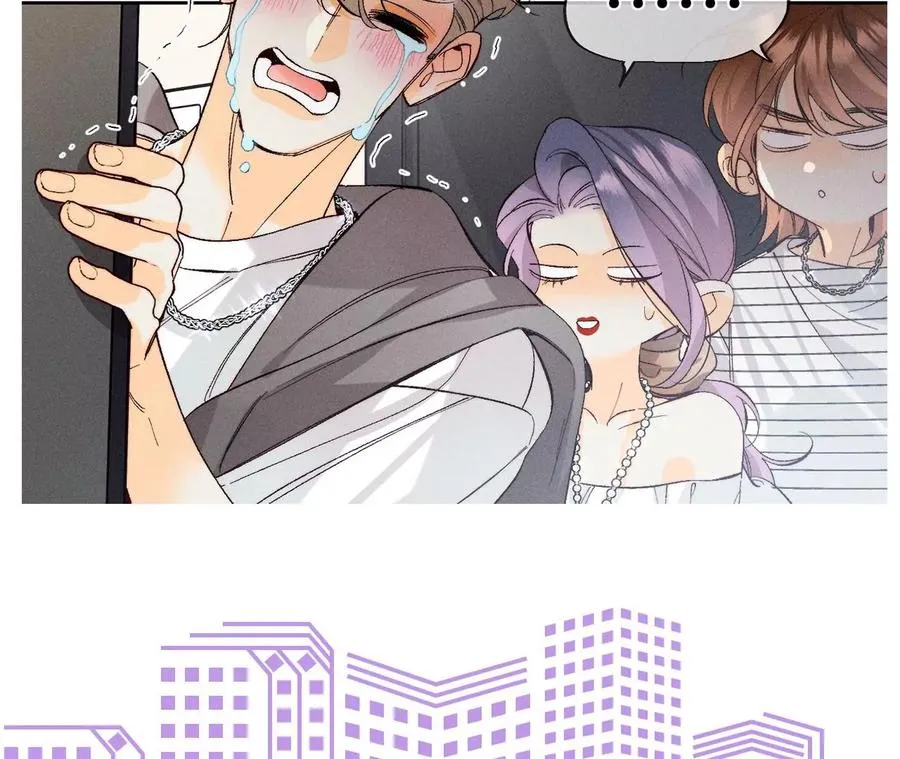 67·要不要甩了我哥？ 第83页