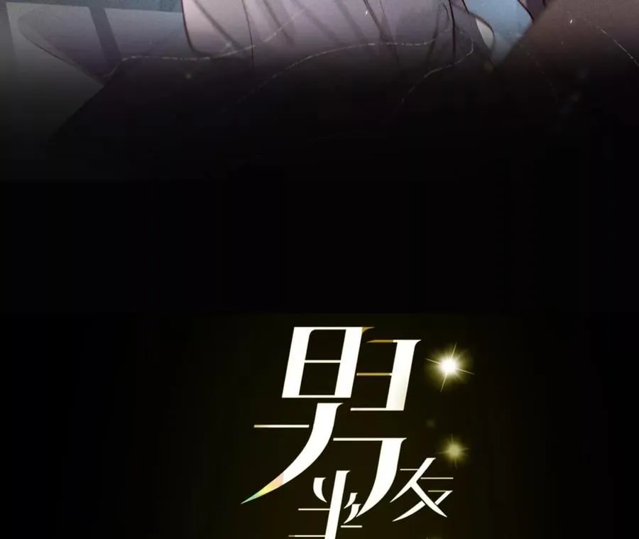 66·唯有事业不负我 第3页