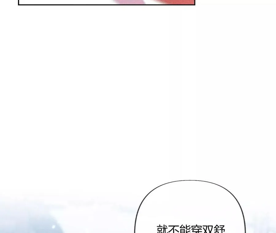 66·唯有事业不负我 第10页