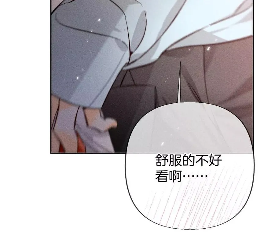 66·唯有事业不负我 第15页