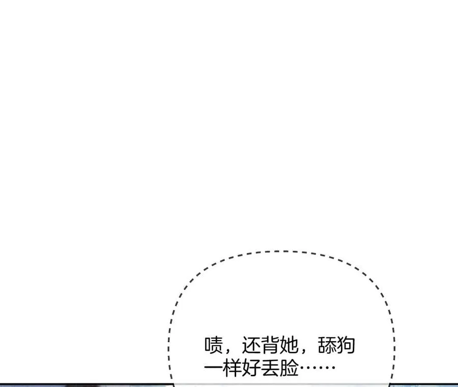 66·唯有事业不负我 第16页