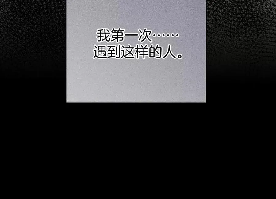 66·唯有事业不负我 第30页