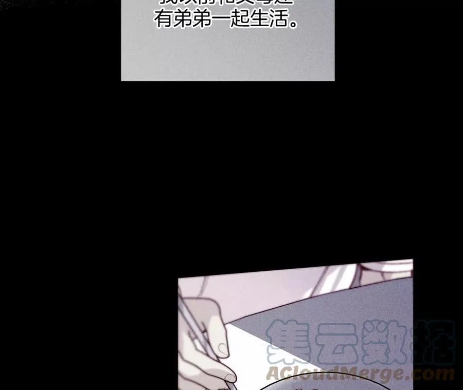 66·唯有事业不负我 第33页