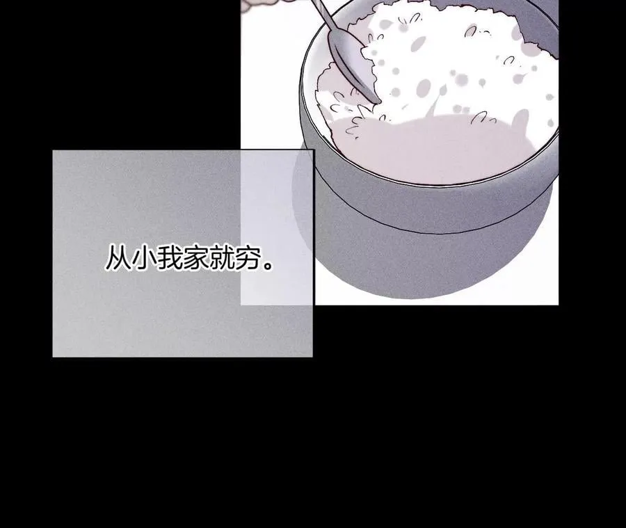 66·唯有事业不负我 第34页