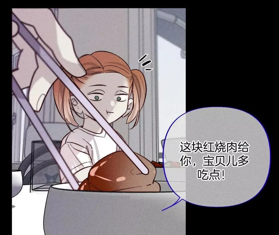 66·唯有事业不负我 第36页