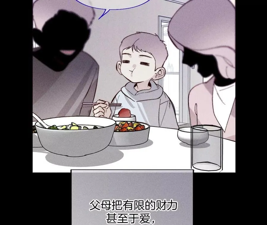 66·唯有事业不负我 第38页