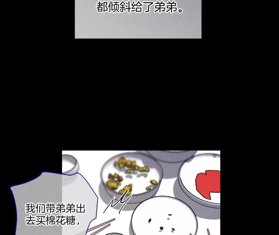 66·唯有事业不负我 第39页