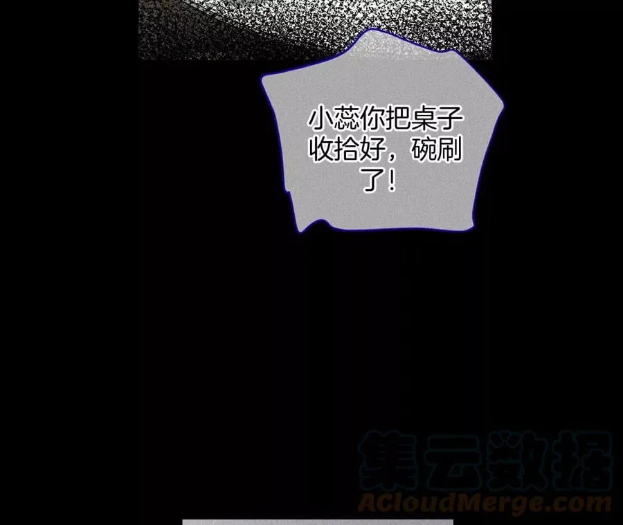 66·唯有事业不负我 第41页